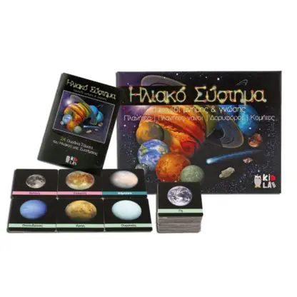 Solar System Memory Game