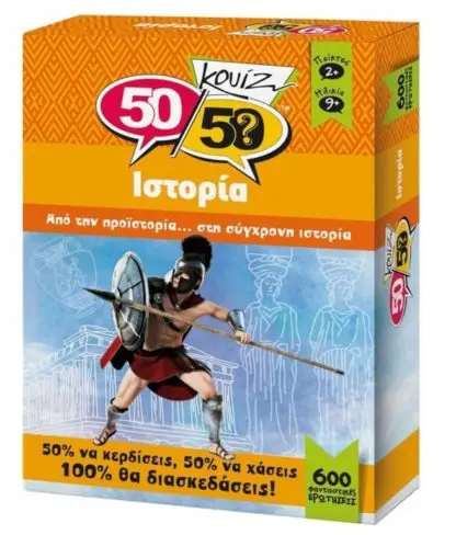 History Quiz Board Game 50/50
