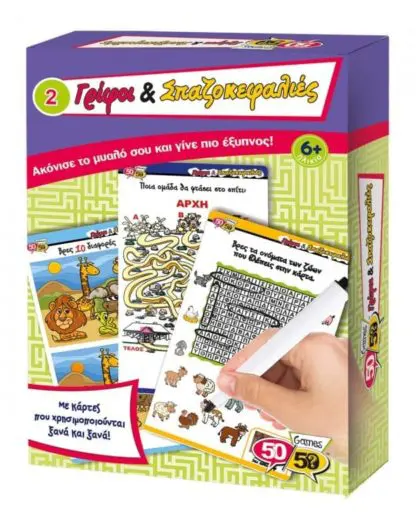 Riddles & Brainteasers  2 50/50