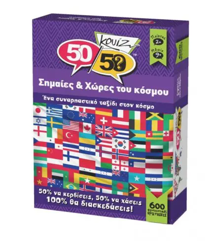 Κουίζ Σημαίες & Χώρες του Κόσμου Επιτραπέζιο Παιχνίδι 50/50