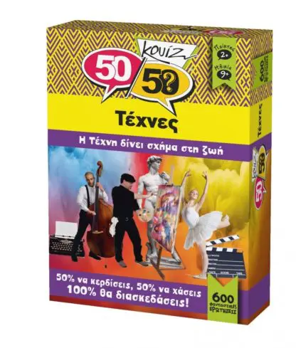 Art Quiz Board Game 50/50