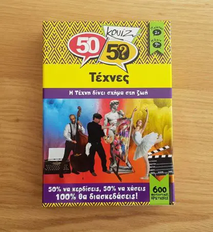 Art Quiz Board Game 50/50 - Image 2