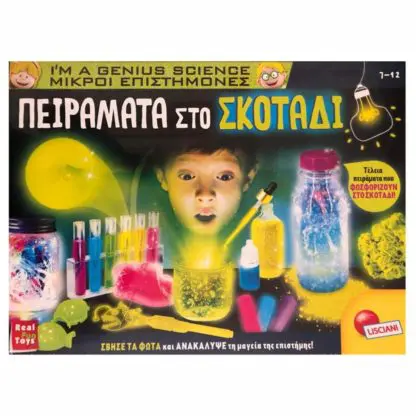 I'm a Genius - Dark Experiments