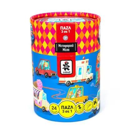 Παζλ 3 σε 1 - Μεταφορικά Μέσα