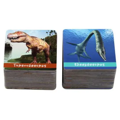 Dinosaurs Memory Game - Image 2