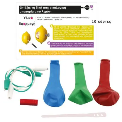Experiment Lab-10 Primary School Experiments No1 - Image 2