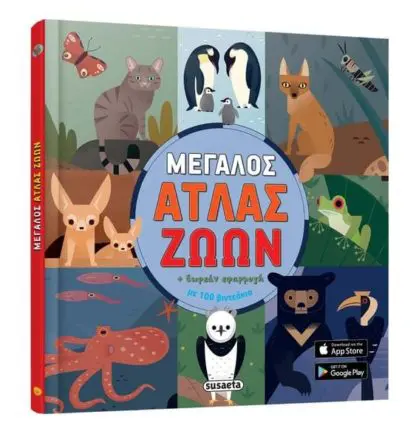 Big Atlas of animals