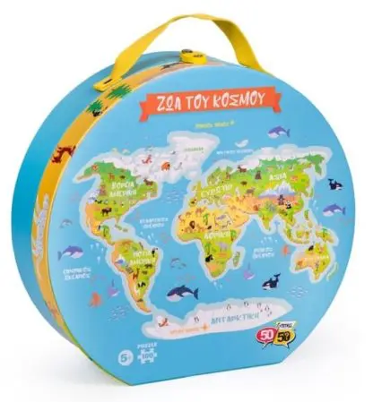 Puzzle Animals of the World Suitcase 100pcs 50/50