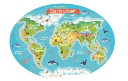 Puzzle Animals of the World Suitcase 100pcs 50/50 - Image 4