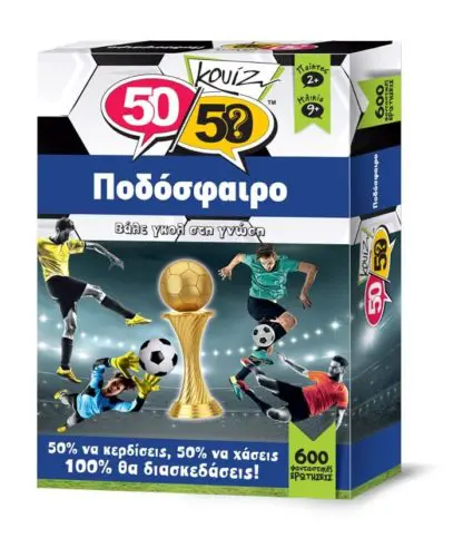 Football Quiz 50/50