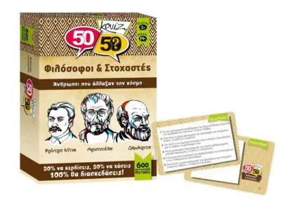 Κουίζ Φιλόσοφοι & Στοχαστές 50/50 - Image 2