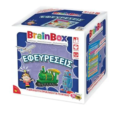 Επιτραπέζιο Παιχνίδι Εφευρέσεις - BrainBox
