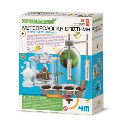 Meteorological Science