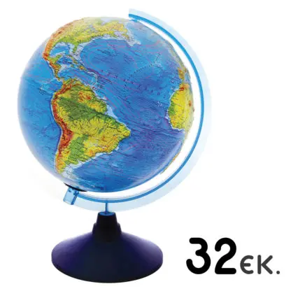 Greek version Globe 32 cm led lighting