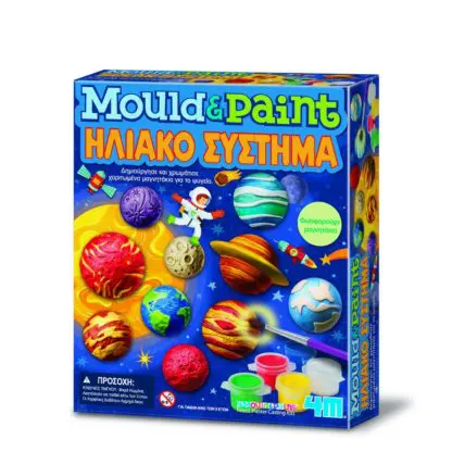 Κατασκευή Ηλιακό Σύστημα Μαγνητάκια/Καρφίτσα