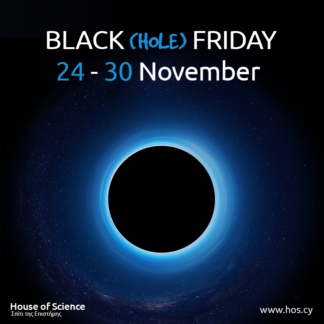 Προσφορές Black Friday