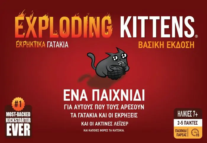 Exploding Kittens - New Edition