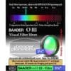 O III filter, 10nm. flat-optically polishes 1,25" (Baader) - Image 3