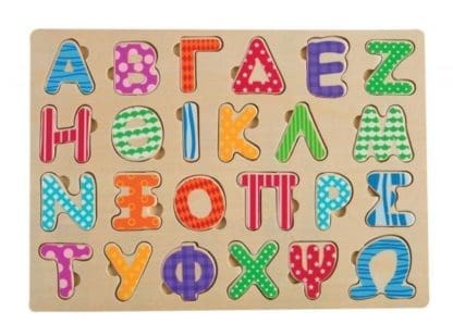 Wooden Alphabet - Capital Wedges