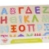 Ξύλινο Αλφάβητο-Κεφαλαία Σφηνώματα TKC - Image 2