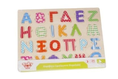 Wooden Alphabet - Capital Wedges - Image 2