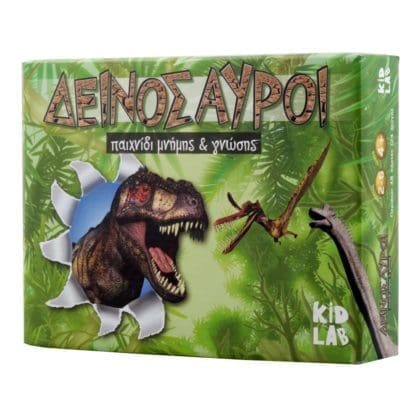 Dinosaurs Memory Game