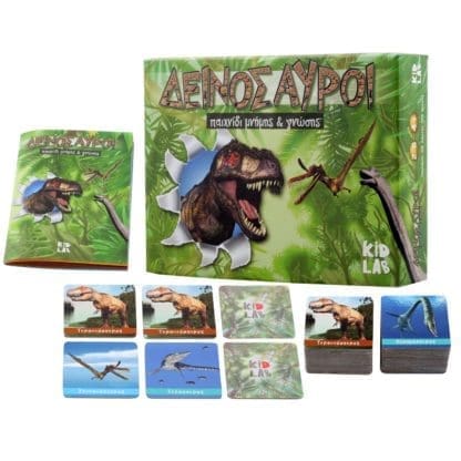 Dinosaurs Memory Game - Image 4