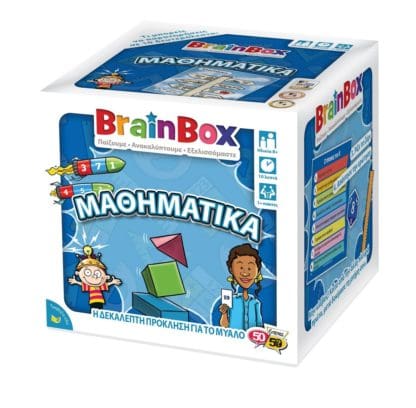 Επιτραπέζιο Παιχνίδι Μαθηματικά – BrainBox