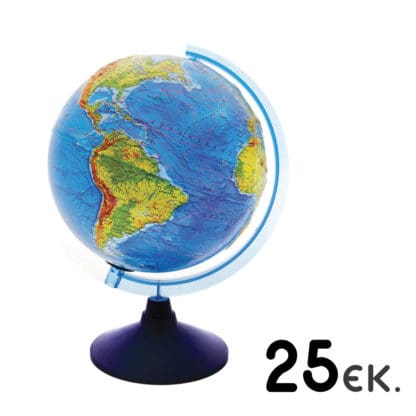 Greek version Globe 25 cm led lighting