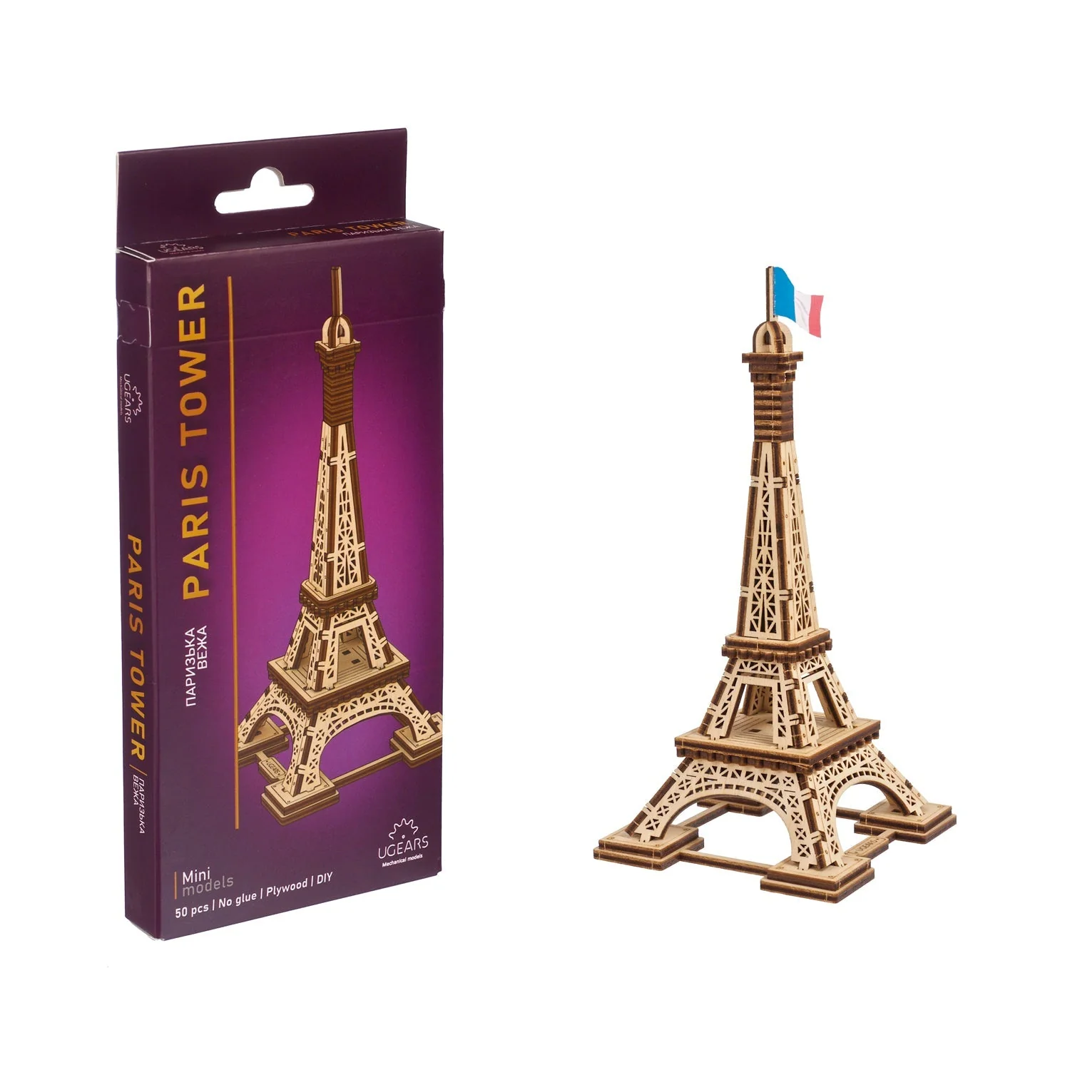 Paris Tower - Image 5