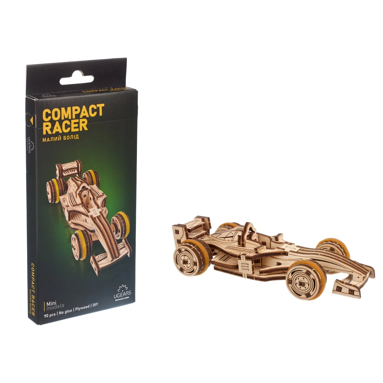 Compact Racer - Image 5